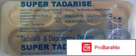 Super tadarise отзывы покупателей обман
