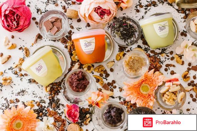 Галька и Галыш отрицательные отзывы