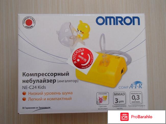 Плеер.ру интернет-магазин на автозаводской обман