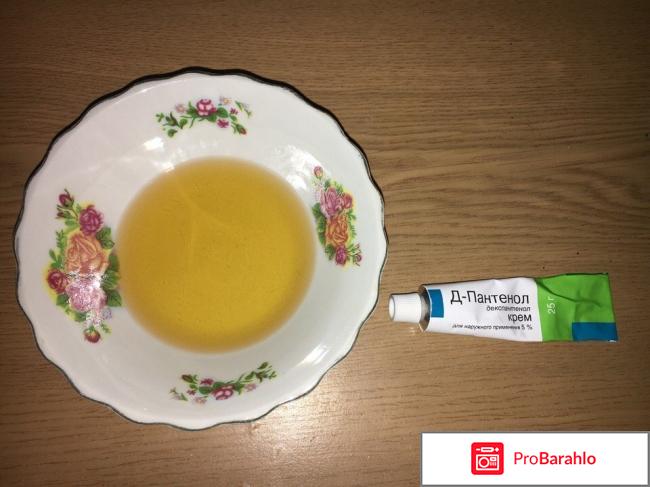 Регенерирующая маска для волос с медом и пантенолом отрицательные отзывы