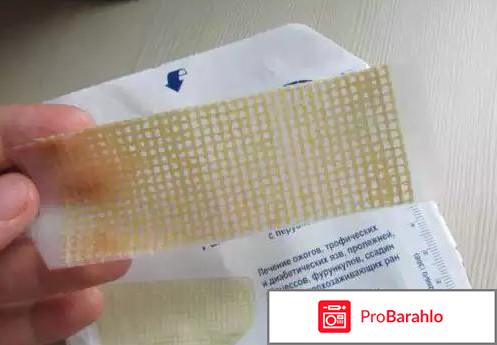 Ранозаживляющая повязка HARTMANN Бранолинд Н с перуанским бальзамом обман