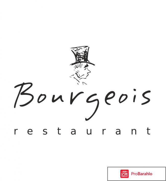 Restaurant ''Bourgeois'' 