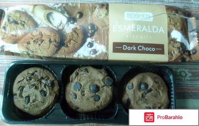 Печенье Roshen Эсмеральда с кусочками шоколада отрицательные отзывы