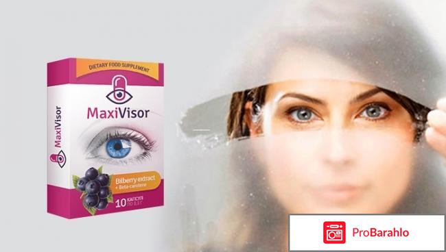 Maxivisor отрицательные отзывы отрицательные отзывы