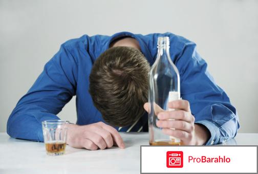 Монастырский чай от алкоголизма: реальные отзывы 