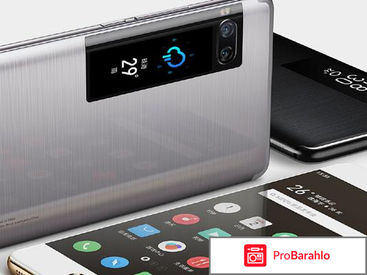 Meizu Pro 7 обман