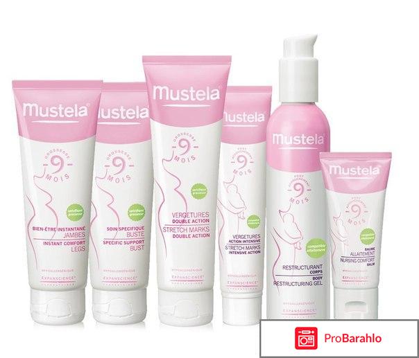 Мустела крем отрицательные отзывы