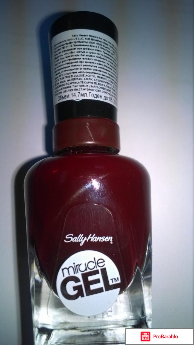 Гель-лак Sally Hansen Miracle Gel