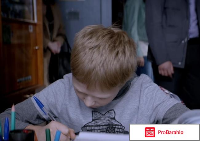 Отзывы о фильме нелюбовь звягинцева реальные отзывы