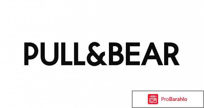 Pull bear 