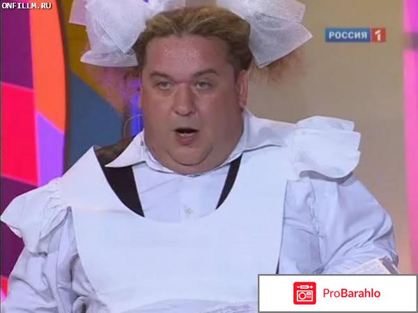 Кривое зеркало 