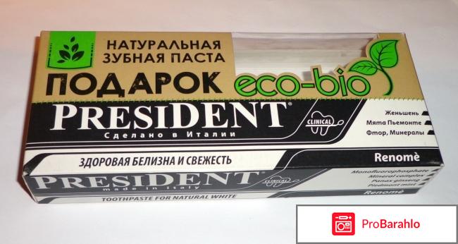 Зубная паста PRESIDENT Eco-bio 