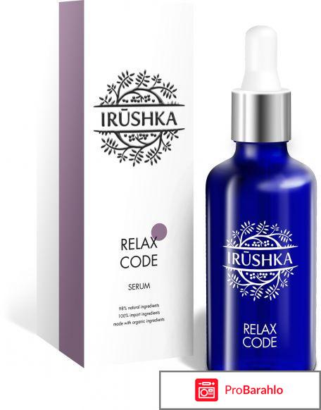 Сыворотка Сыворотка NMF Revitalizing Serum Irushka 