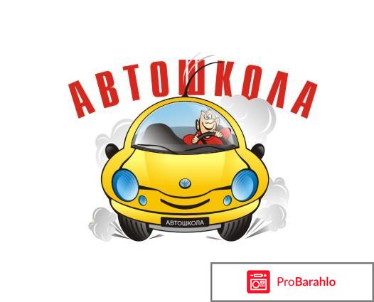 Автошколы во владимире 