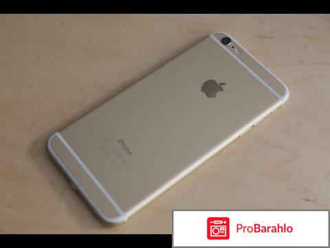 Копии айфона 6 