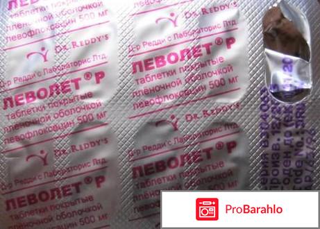 Леволет отрицательные отзывы