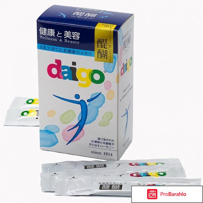 Дайго отзывы врачей отрицательные обман