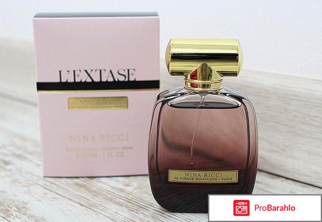 Лекстаз нина ричи отрицательные отзывы