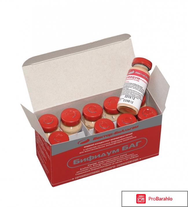 Бифидум баг отзывы отрицательные отзывы