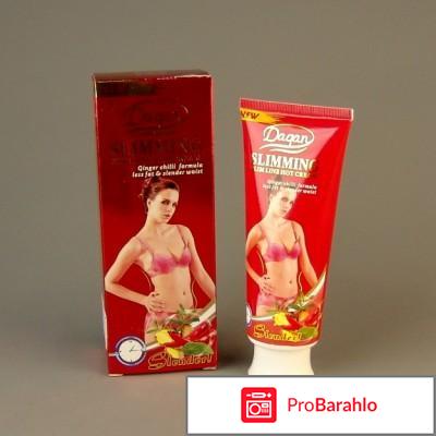 Крем Dagan Slimming slim line hot cream 