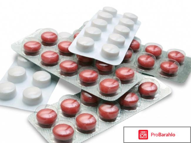 Таблетки Цистон отрицательные отзывы