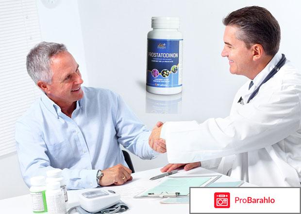 Простатодинон для потенции 