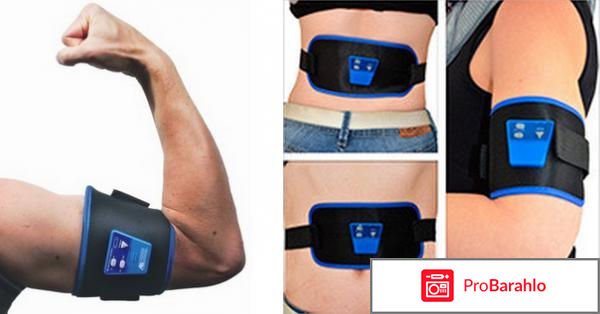 Миостимулятор ab gymnic отзывы отрицательные отзывы