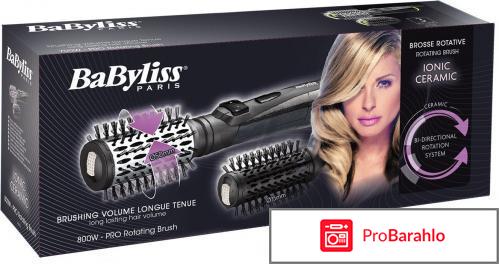 Фен щетка babyliss 