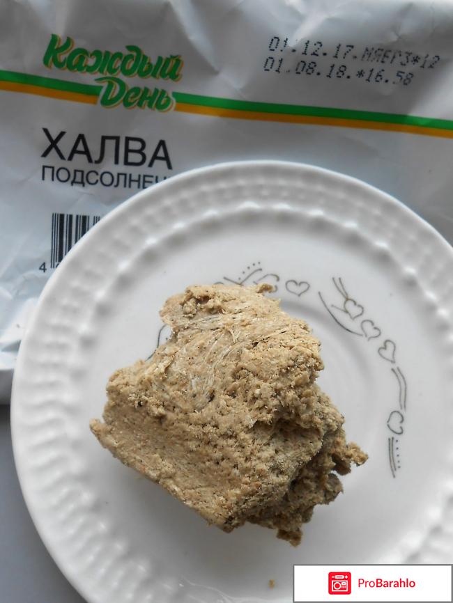 Халва подсолнечная Каждый день 