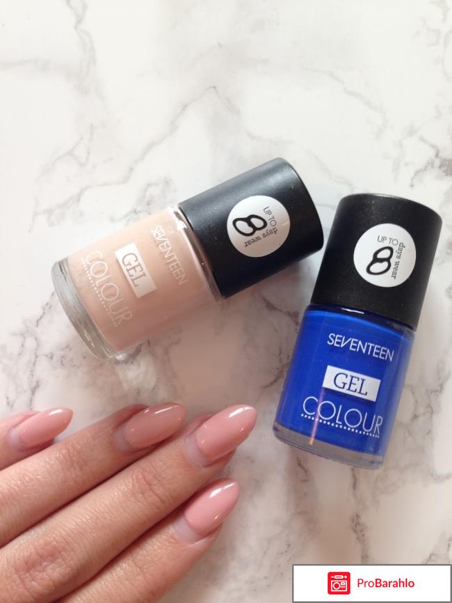 Seventeen отрицательные отзывы