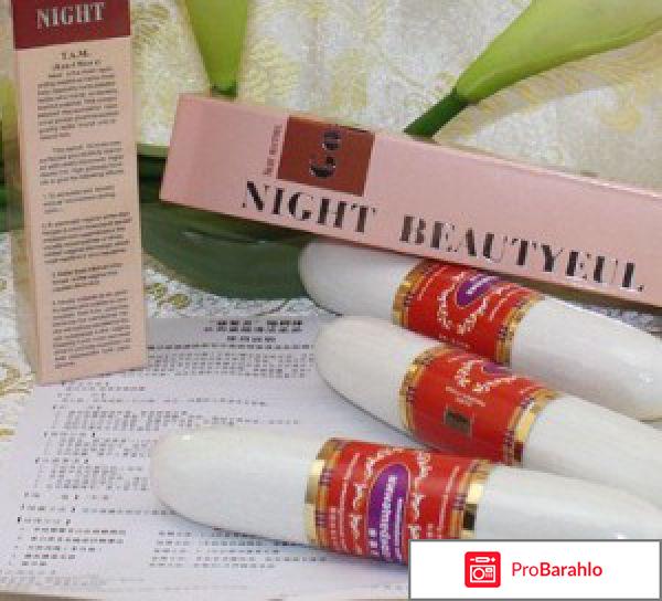 Палочка чка доянь купить обман