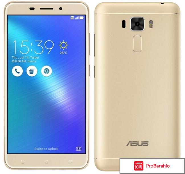 ASUS ZenFone 3 Laser ZC551KL 32GB, Gold 
