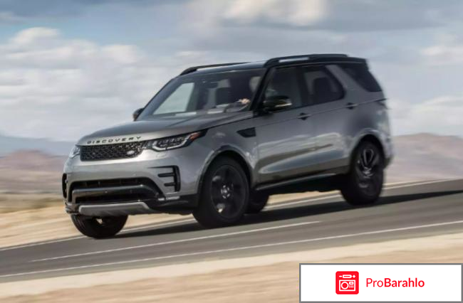 Отзывы владельцев land rover discovery отрицательные отзывы