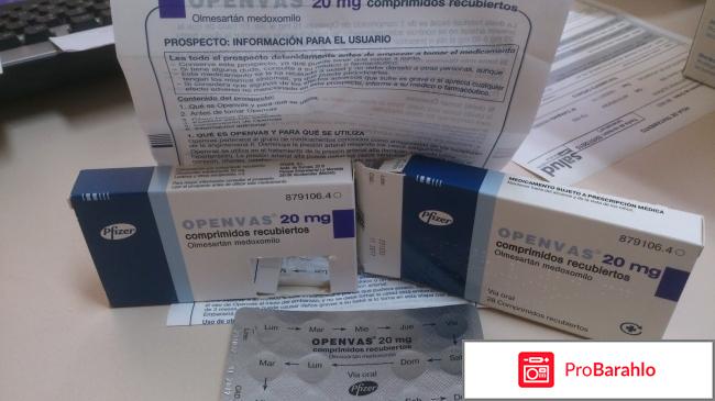 Кардосал инструкция по применению цена отзывы отрицательные отзывы