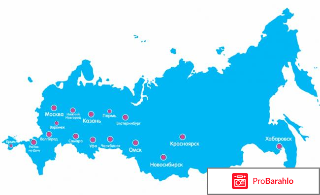 Интернет аптеки с доставкой по россии наложенным платежом 