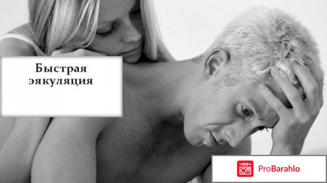 Tadapox отрицательные отзывы