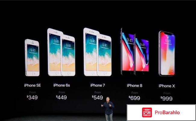 Айфон х отзывы 