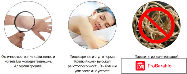 Intoxic инструкция состав цена обман