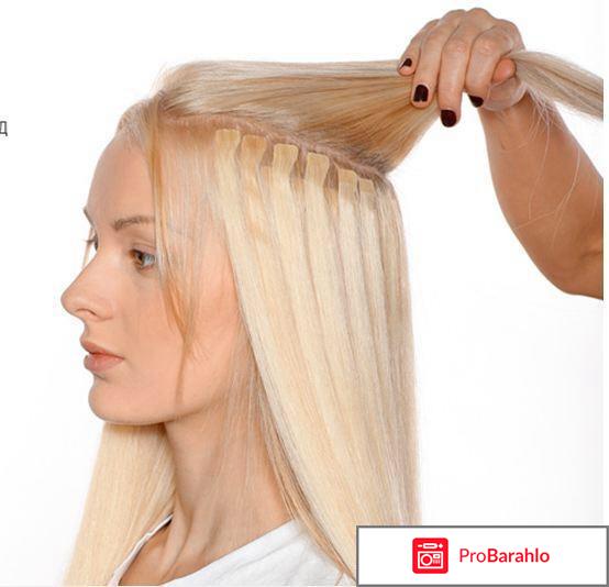 Снятие нарощенных волос отрицательные отзывы