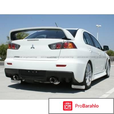 Отзывы владельцев mitsubishi lancer отрицательные отзывы