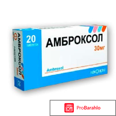 Ларингит симптомы лечение отрицательные отзывы