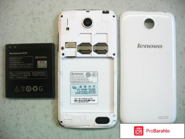 Lenovo a516 обман