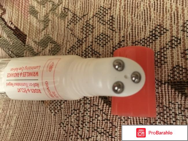 Антивозрастной ролик-уход для контура глаз «Естественное Сияние» Ив Роше. Roll-on illuminateur regard «Rides & Eclat» (Serum Vegetal). обман