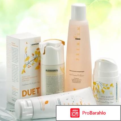 Косметика премиум официальный сайт отрицательные отзывы