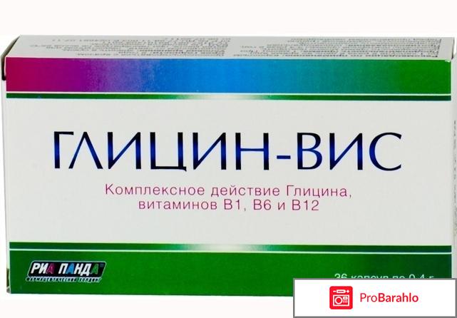 Для улучшения памяти и работы мозга таблетки 