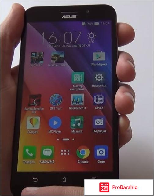 Asus Zenfone Max 