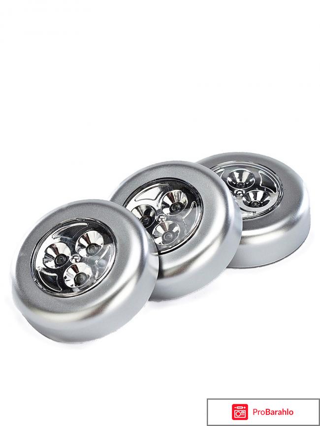 Светильники Bradex «Светлячки»