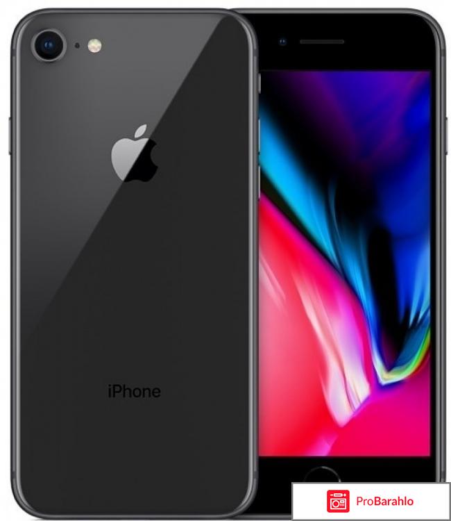 Айфон 8 отзывы владельцев отрицательные отрицательные отзывы