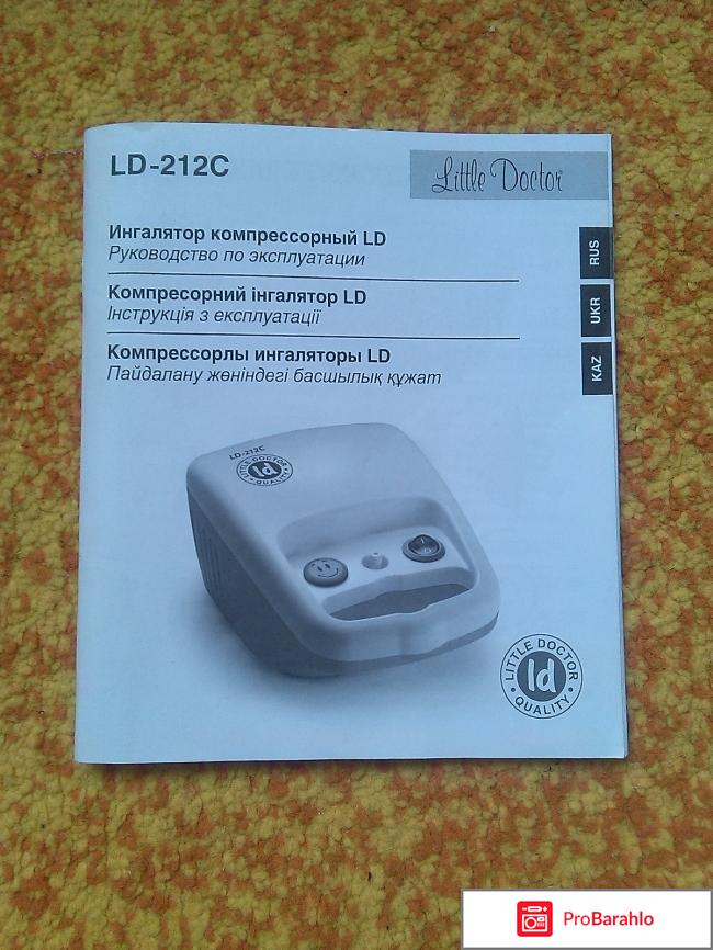 Компрессорный ингалятор Little Doctor LD-212C реальные отзывы