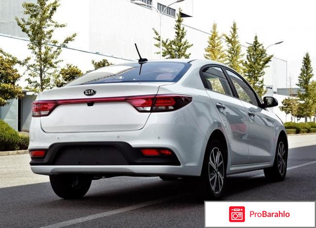 Новый рио отзывы владельцев отрицательные отзывы